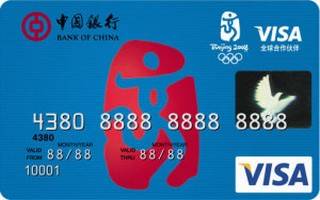 中国银行VISA奥运信用卡(蓝卡)