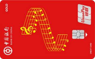 中国银行赞卡信用卡(美好乐章)