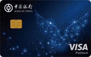 中国银行卓隽留学信用卡(VISA美元卡)额度范围