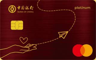 中国银行卓隽留学信用卡(万事达美元卡)额度范围