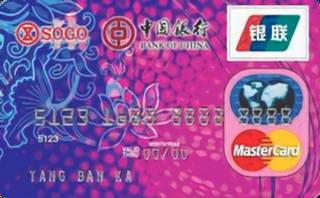 中国银行庄胜崇光联名信用卡额度范围
