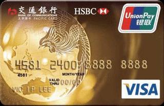 交通银行标准信用卡(VISA-金卡)