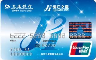 交通银行锦江之星蓝鲸信用卡(普卡)还款流程