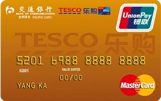 交通银行TESCO乐购信用卡(万事达-金卡)还款流程