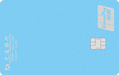 交通银行Y-Elite蜜卡信用卡（原图版）怎么还款