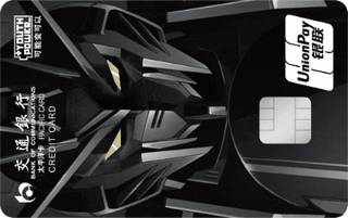 交通银行Y-Power高达主题信用卡(自由版)怎么办理分期
