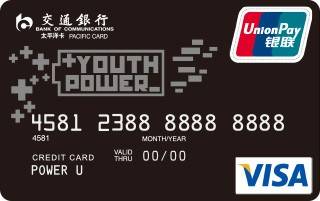 交通银行Y-POWER信用卡(VISA-原力黑)免息期多少天?