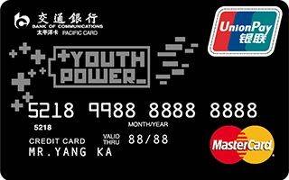 交通银行Y-POWER信用卡(万事达-原力黑)最低还款