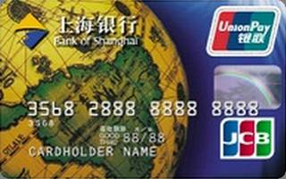 上海银行标准信用卡（银联+JCB,普卡）最低还款