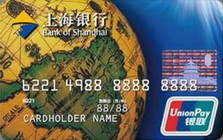 上海银行标准信用卡（银联-普卡）怎么激活