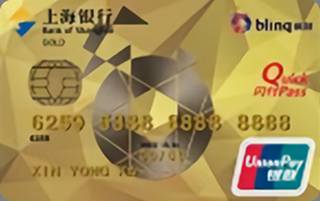 上海银行缤刻联名信用卡(金卡)