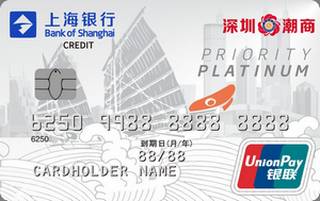 上海银行潮汕商会汇金主题信用卡（白金卡）面签激活开卡
