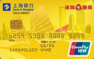 上海银行潮汕商会汇金主题信用卡（金卡）面签激活开卡