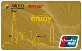 上海银行都市周报“享受生活”信用卡(金卡)