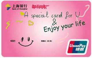 上海银行都市周报“享受生活”信用卡（女土版-普卡）年费怎么收取？