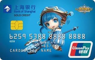 上海银行光明勇士联名信用卡（傲娇法师版）免息期多少天?