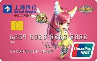 上海银行光明勇士联名信用卡(软妹神使版)
