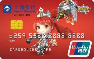 上海银行光明勇士联名信用卡(元气审判者版)