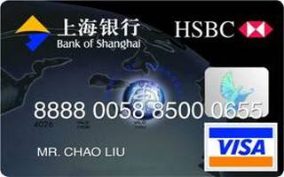 上海银行国际信用卡（VISA-普卡）最低还款