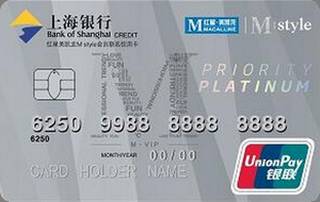 上海银行红星美凯龙Mstyle联名信用卡(白金卡)