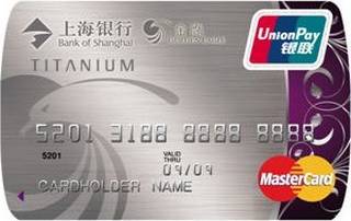 上海银行金鹰联名信用卡(钛金卡)