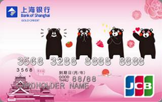 上海银行酷MA萌主题信用卡（JCB-金卡）最低还款