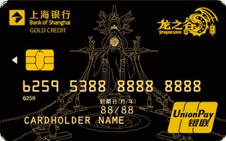 上海银行龙之谷手游联名信用卡(银联-金卡)