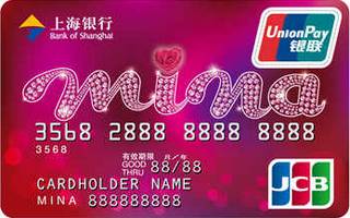 上海银行《MINA米娜》联名信用卡(普卡)