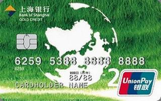 上海银行O2主题信用卡(绿色版)