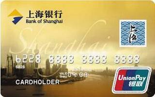 上海银行上海旅游信用卡(金卡)