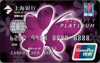 上海银行《申》报宠耀女士白金信用卡