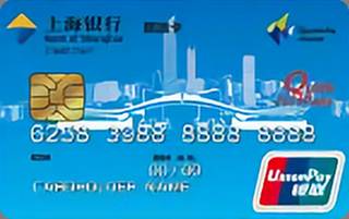 上海银行深圳鹏城IC信用卡（普卡）年费怎么收取？