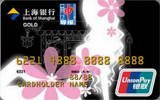上海银行申情宠爱中原信用卡（横版）面签激活开卡