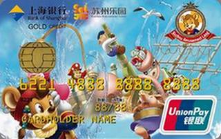 上海银行苏州乐园尚乐联名信用卡怎么透支取现