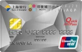 上海银行苏州印象城联名IC信用卡（普卡）怎么透支取现