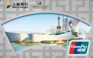 上海银行苏州文化艺术中心“尚艺”联名信用卡(乐享卡)