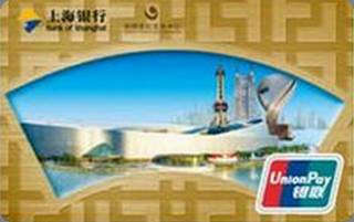 上海银行苏州文化艺术中心“尚艺”联名信用卡(尊享卡)