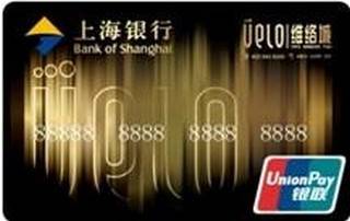 上海银行维络城联名信用卡（金卡）面签激活开卡