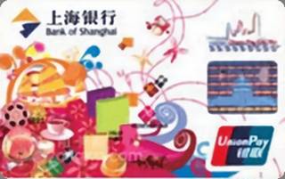 上海银行香港旅游信用卡（普卡）免息期多少天?