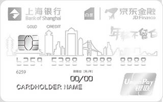 上海银行小白信用卡（金卡）怎么办理分期