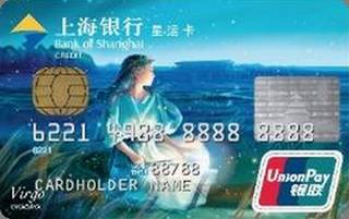 上海银行星运信用卡（处女座）面签激活开卡