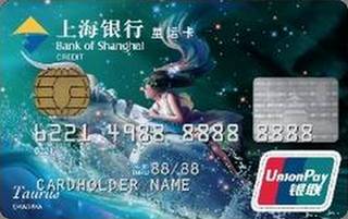 上海银行星运信用卡（金牛座）怎么还款
