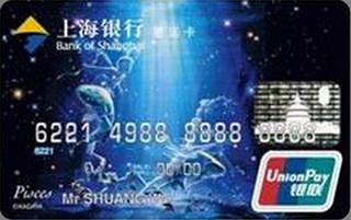 上海银行星运信用卡（双鱼座）面签激活开卡