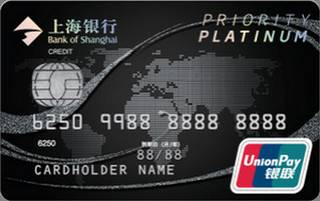 上海银行白金信用卡(银联-精致版)