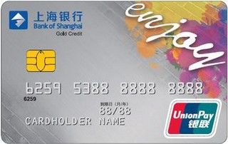 上海银行银联enjoy主题信用卡(金卡)