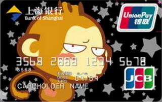 上海银行悠嘻猴信用卡(yoyo卡)