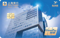 上海银行悦达集团员工信用卡申请条件