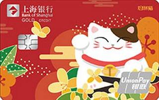 上海银行招财猫主题信用卡(花卉版-金卡)