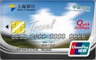 上海银行中国旅游信用卡(普卡)