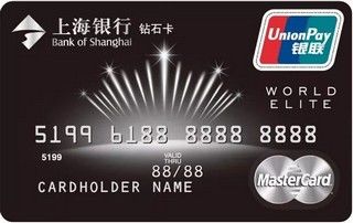 上海银行钻石信用卡